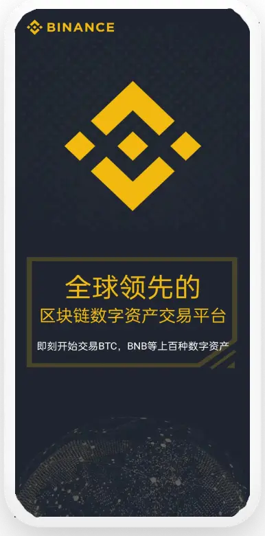 USDT钱包app下载平台移动端界面预览